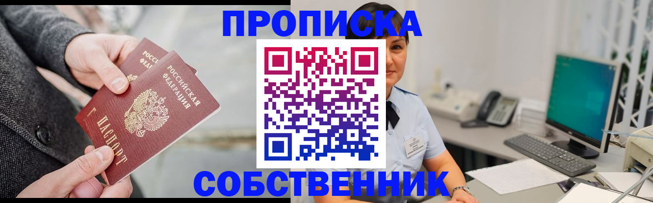 регистрация для школы в Нижнеудинске