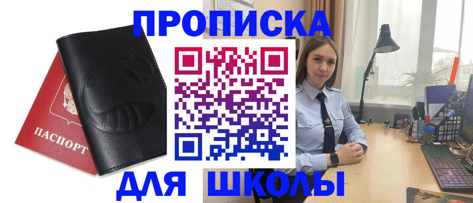 временная регистрация для всех в Нижнеудинске