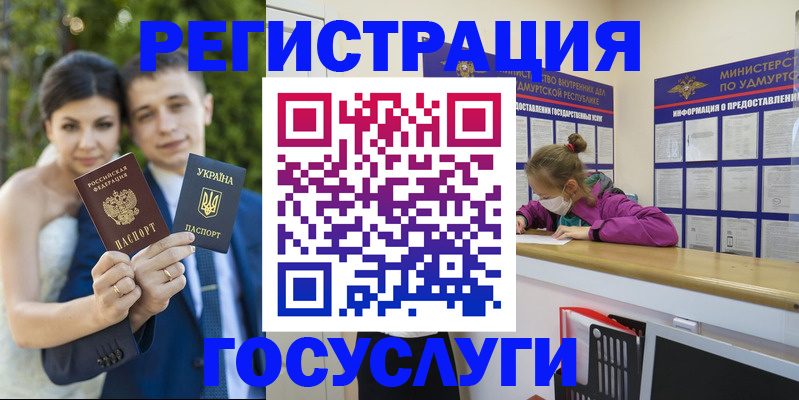 прописка поиск в Нижнеудинске
