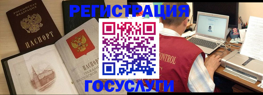временная регистрация собственник в Нижнеудинске